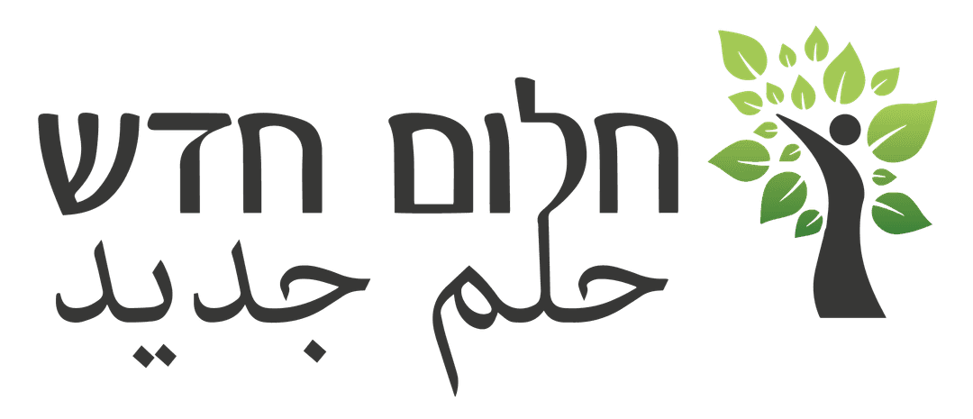 חלום חדש — לוגו
